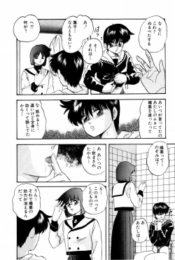 Page 39 of Virtual Collection