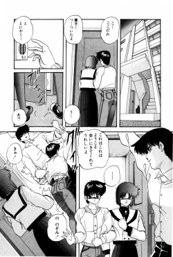 Page 45 of Virtual Collection