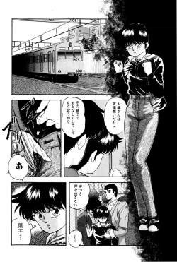 Page 4 of Virtual Collection