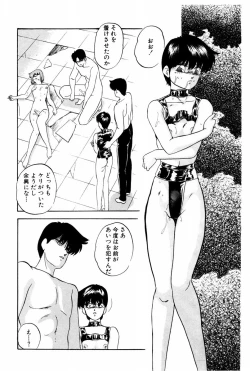 Page 64 of Virtual Collection