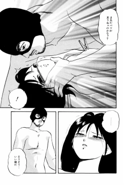 Page 81 of Virtual Collection