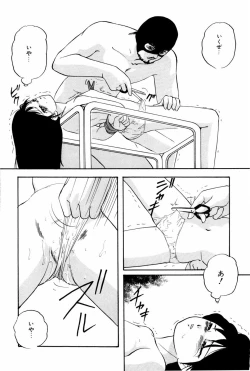 Page 82 of Virtual Collection