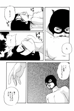 Page 85 of Virtual Collection