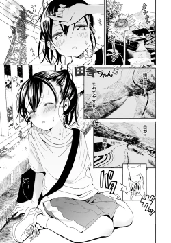 Page 64 of Inaka no Naka no Shoujo-tachi
