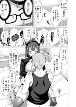 Page 100 of COMIC Magnum Vol. 164