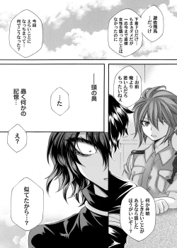 Page 136 of COMIC Magnum Vol. 164