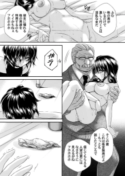 Page 156 of COMIC Magnum Vol. 164