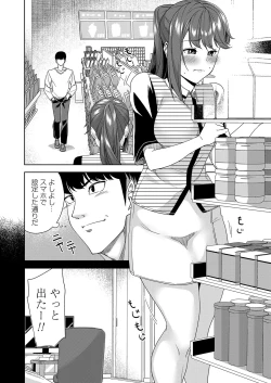 Page 185 of COMIC Magnum Vol. 164