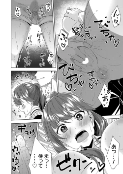 Page 191 of COMIC Magnum Vol. 164