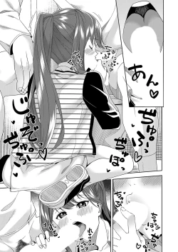 Page 194 of COMIC Magnum Vol. 164