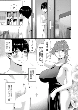 Page 86 of COMIC Magnum Vol. 164