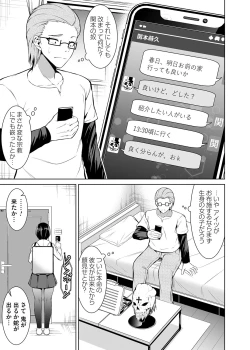 Page 90 of COMIC Magnum Vol. 164