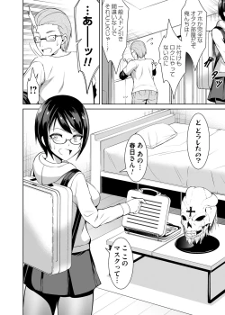 Page 93 of COMIC Magnum Vol. 164