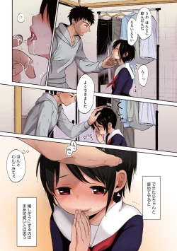 Page 109 of Shishunki no Kokoro