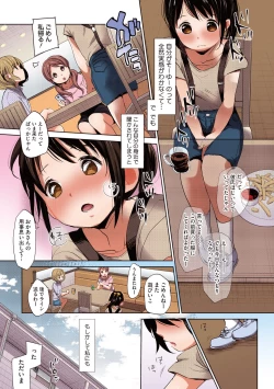 Page 145 of Shishunki no Kokoro