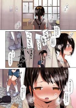 Page 146 of Shishunki no Kokoro