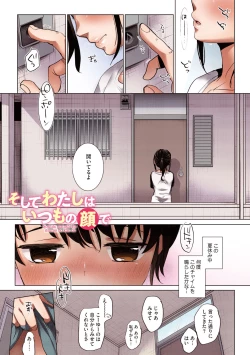 Page 181 of Shishunki no Kokoro