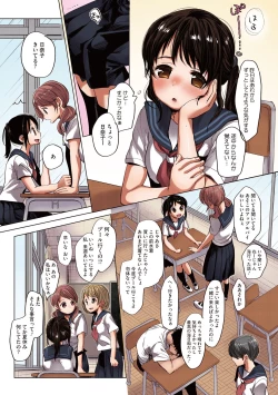 Page 193 of Shishunki no Kokoro