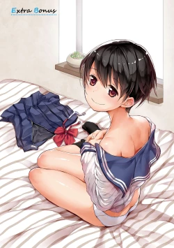 Page 227 of Shishunki no Kokoro