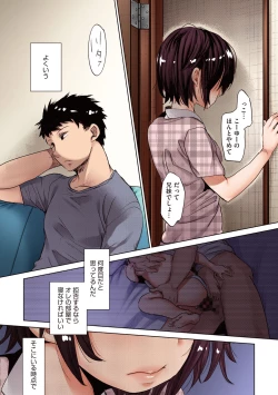 Page 90 of Shishunki no Kokoro