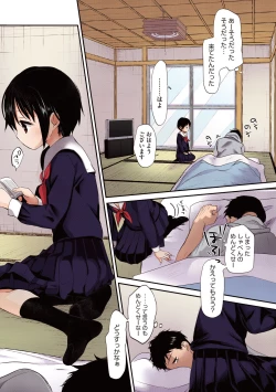 Page 97 of Shishunki no Kokoro