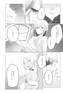 Page 21 of Lala-chan Peropero