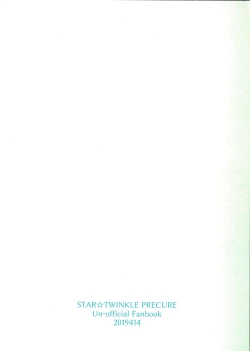 Page 26 of Lala-chan Peropero