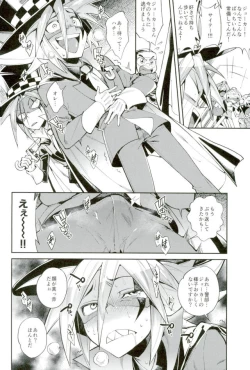 Page 7 of ESTROUS JOKER