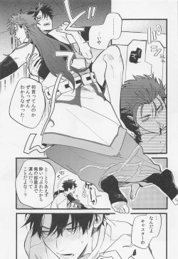 Page 4 of Sake wa Doku ni mo Kusuri ni mo