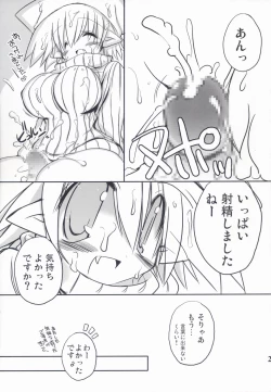 Page 27 of Intermissionsan-