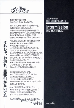 Page 37 of Intermissionsan-