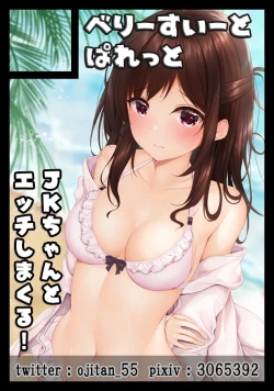 Page 10 of ①冬コミ新刊ってこんなエッチな本を!!