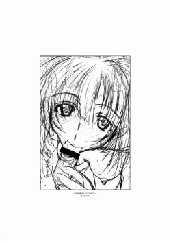 Page 20 of Taki Minashika Gashuu 2 Erotical LOVERS Hatsubai Kinen Tokuten Shousasshi