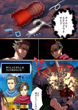 Page 155 of DLsite Girl's Maniax Anthology Vol.7