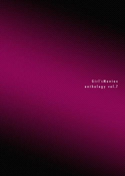 Page 156 of DLsite Girl's Maniax Anthology Vol.7