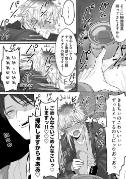 Page 164 of DLsite Girl's Maniax Anthology Vol.7