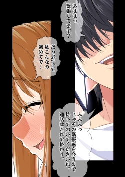 Page 30 of NTR x Mamakatsu