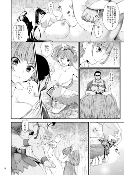 Page 18 of Seidorei Senki Soushuuhen