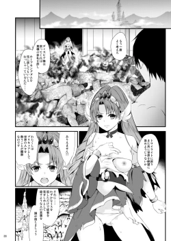 Page 38 of Seidorei Senki Soushuuhen