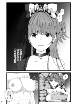 Page 96 of Seidorei Senki Soushuuhen