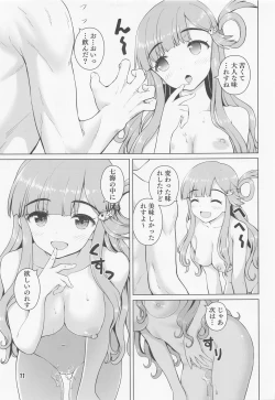 Page 10 of nanamichannosakanado!