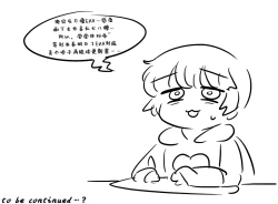 Page 25 of Evangelion TSF