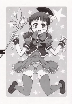 Page 22 of Muboubi Musume