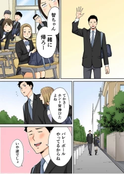 Page 18 of Karami Zakari Bangaihen 3Zenpen