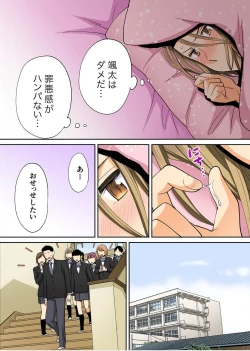 Page 27 of Karami Zakari Bangaihen 3Zenpen