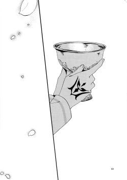 Page 67 of MEMORIAL MG