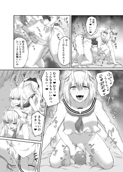 Page 27 of Taimashi Daraku Osen