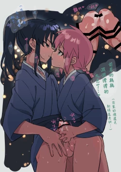 Page 31 of Shoujiki na Kouhai wa Senpai ni Tanomitai丨坦率的後輩想拜託前輩