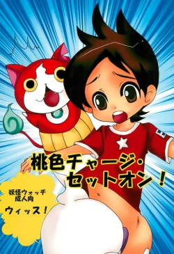 Page 1 of Momoiro Charge Set On!