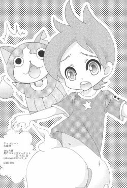 Page 26 of Momoiro Charge Set On!